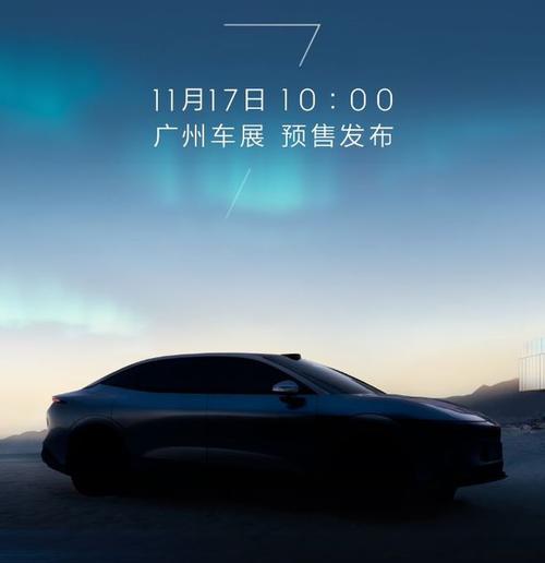 成都164极氪汽车发布智能汽车全域AI，比亚迪的未来服务提升用户体验